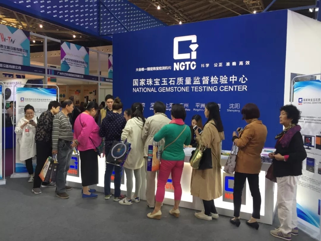 【ngtc每日展会检测播报】谨防染色翡翠!