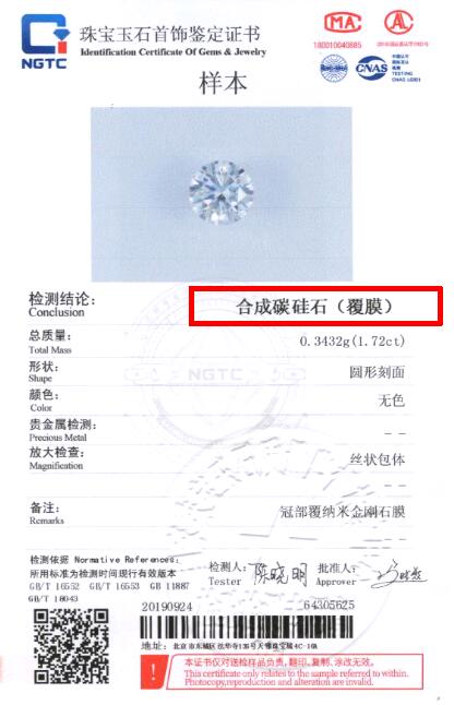 http://www.ngtc.com.cn/Uploads/201910/5d9c617773a20.jpg