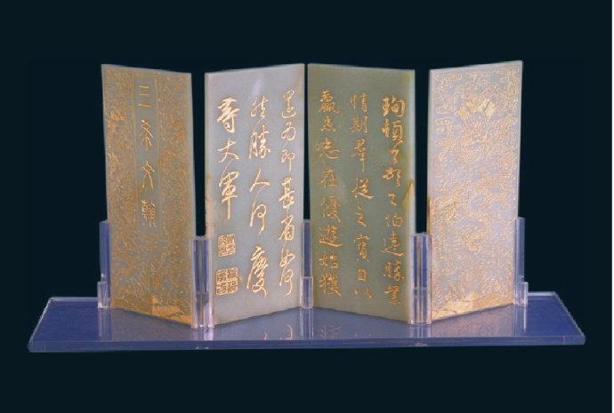 玉册,或名玉策,是仿古代竹简形式,以玉石制成.